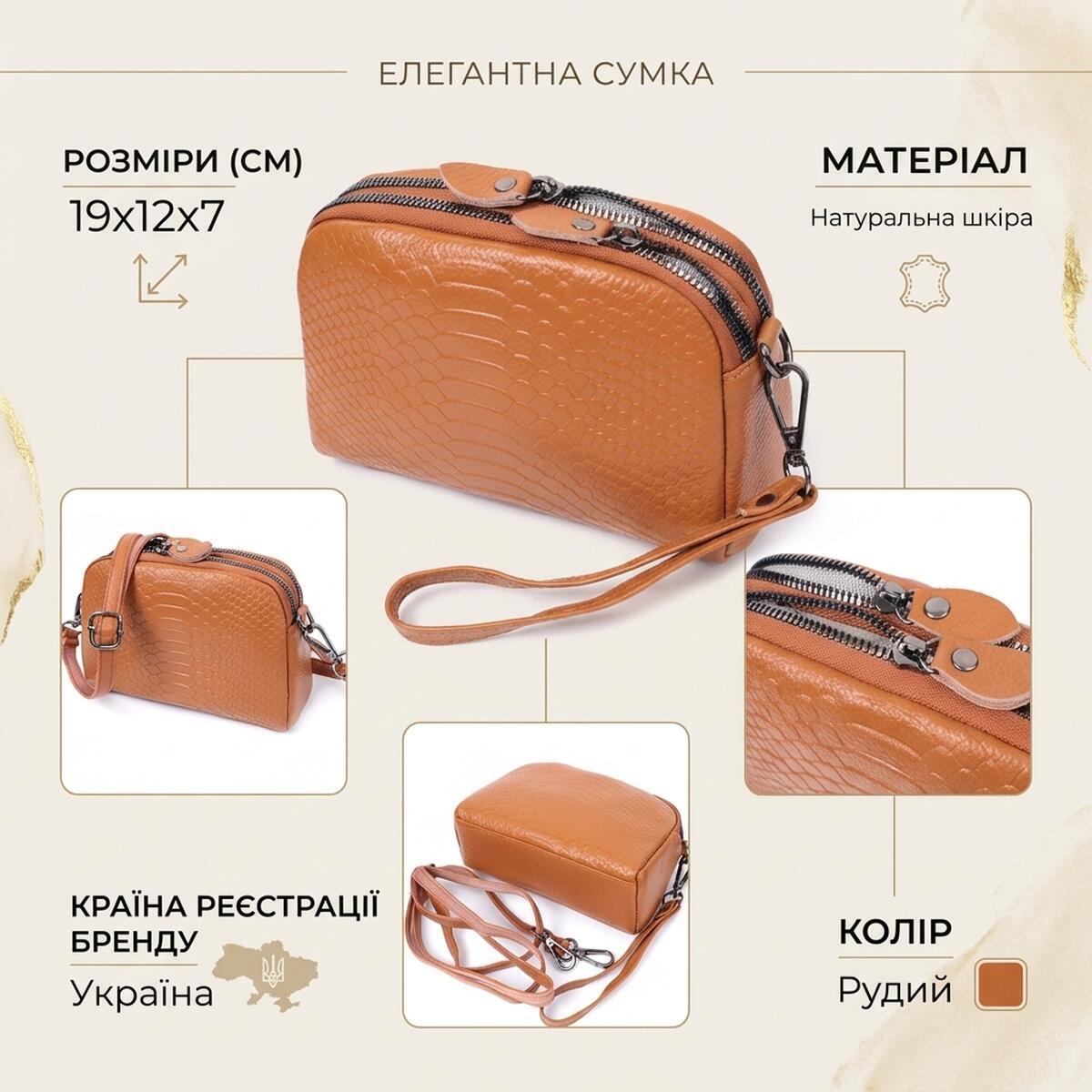 Сумка клатч кожаная Vintage 22800 рыжая фото3