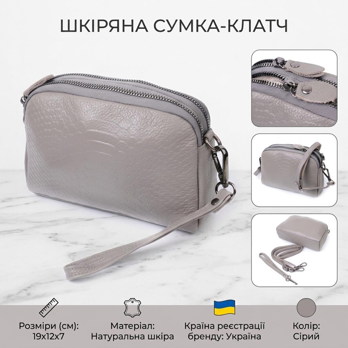 Сумка клатч кожаная Vintage 22801 серая фото3
