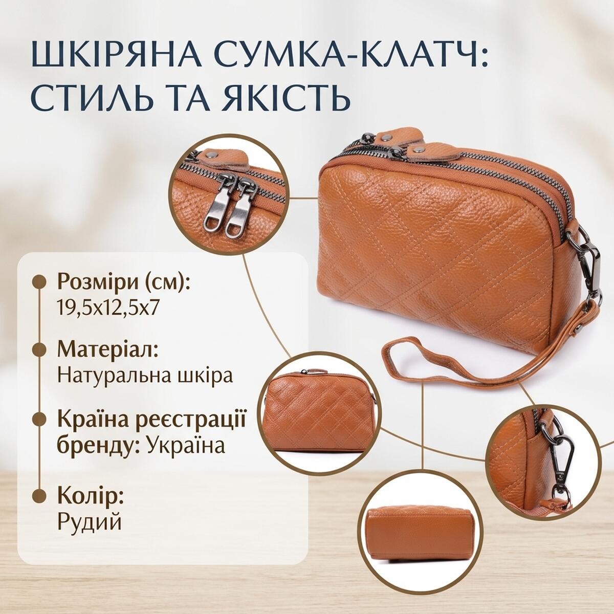 Сумка клатч кожаная Vintage 22809 рыжая фото3