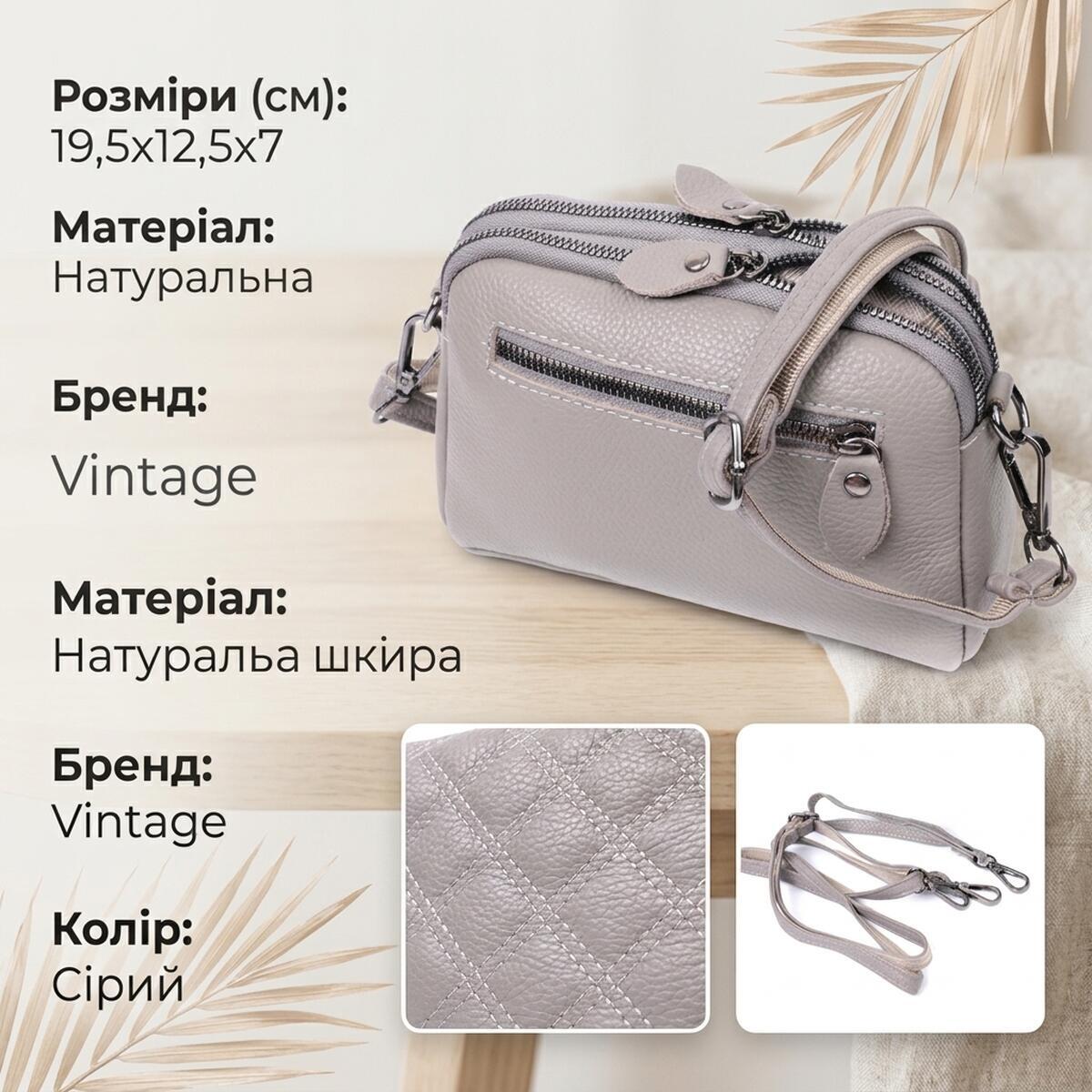 Сумка клатч кожаная Vintage 22810 серая фото3
