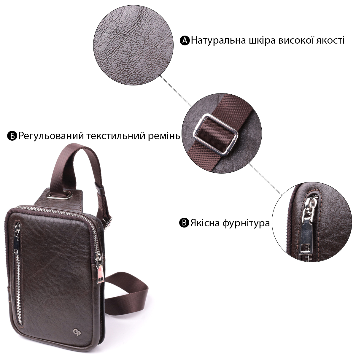 Сумка на плече чоловіча шкіряна Grande Pelle 22880 коричнева фото8