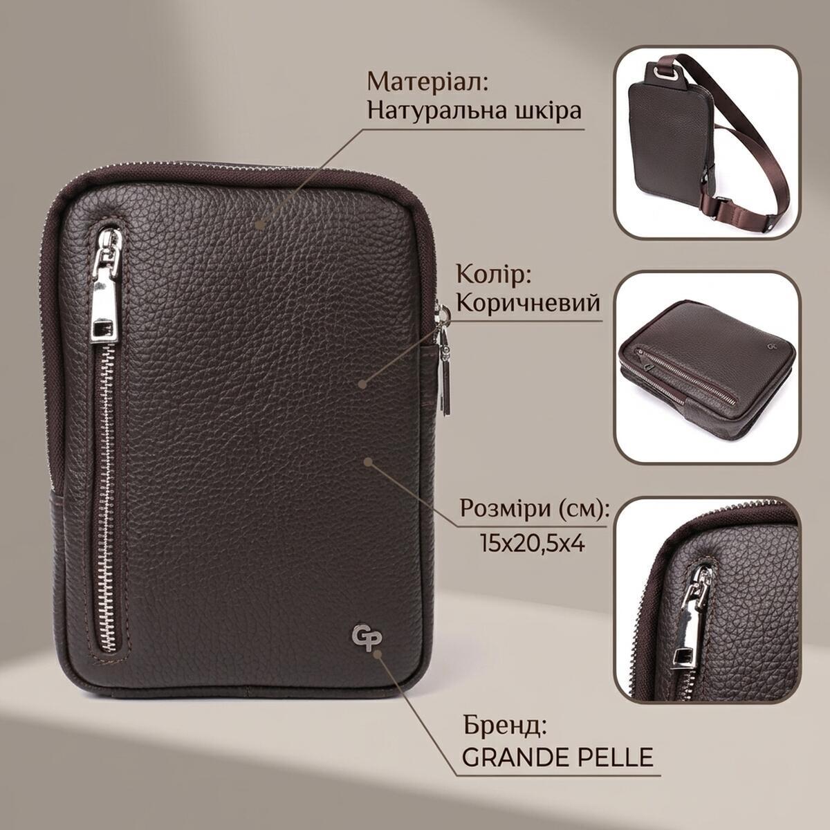 Сумка на плечо мужская кожаная Grande Pelle 22878 коричневая фото3