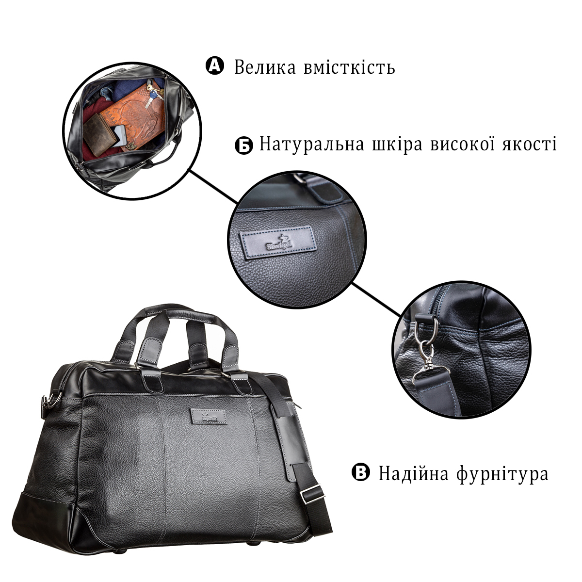 Сумка дорожня чоловіча шкіряна Shvigel 11120 чорна фото4