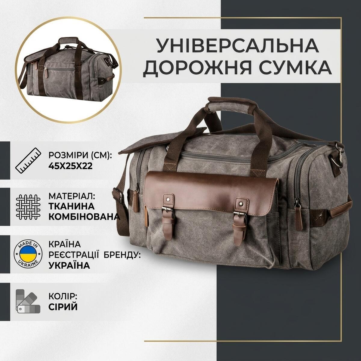 Сумка дорожная кожаная Vintage 20191 серая фото3