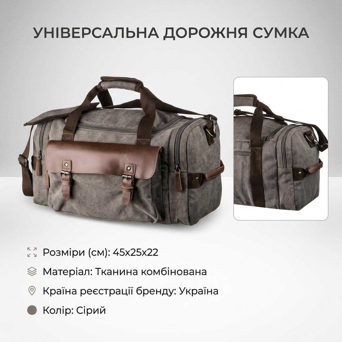 Сумка дорожная кожаная Vintage 20191 серая фото5