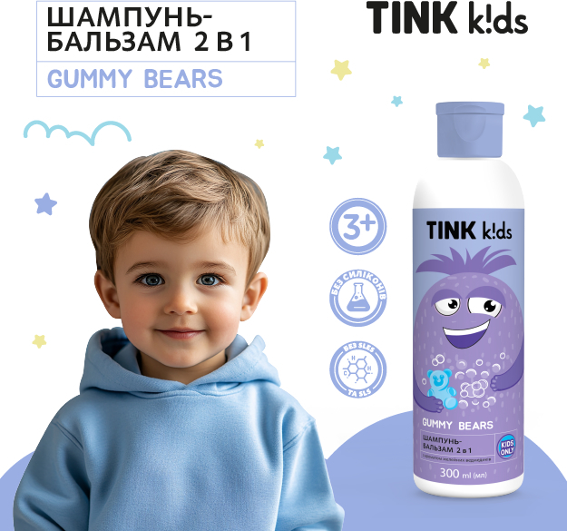 Шампунь-бальзам 2 в 1 Tink kids Gummy Bears 300 мл фото 4