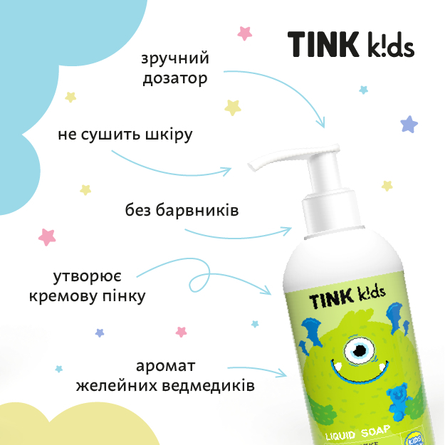 Детское жидкое мыло для рук Tink kids Gummy Bears 250 мл фото 