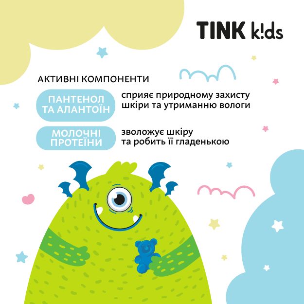 Детское жидкое мыло для рук Tink kids Gummy Bears 250 мл фото 