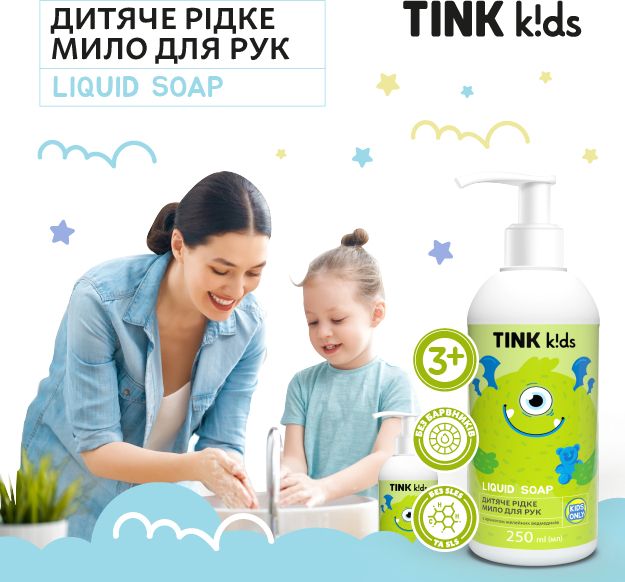 Детское жидкое мыло для рук Tink kids Gummy Bears 250 мл фото 