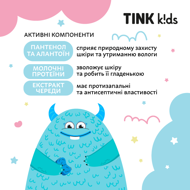 Детское средство для купания 3 в 1 Bubble Gum Tink kids 500 мл фото 