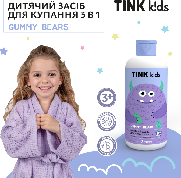 Детское средство для купания 3 в 1 Tink kids Gummy Bears 500 мл фото 