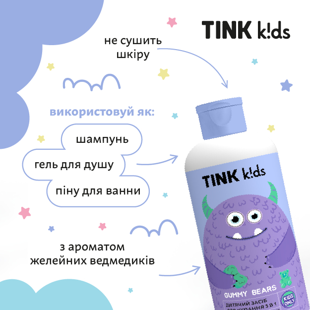 Детское средство для купания 3 в 1 Tink kids Gummy Bears 500 мл фото 