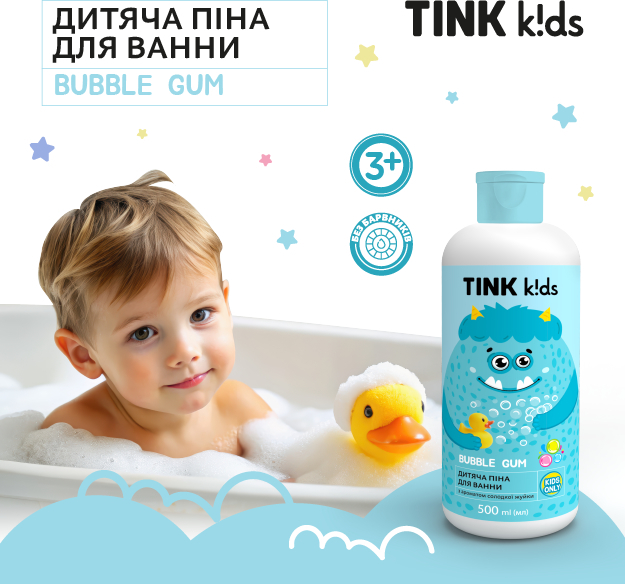 Детская пена для ванны Tink kids Bubble Gum 500 мл фото 