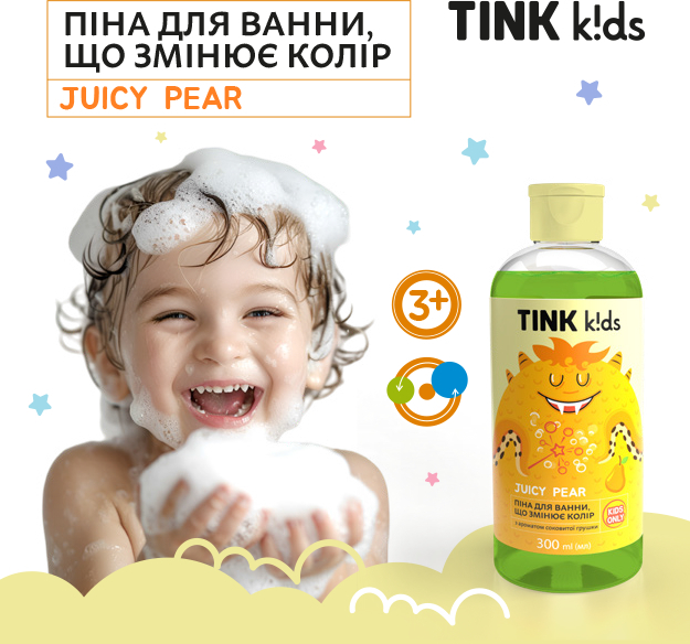 Пена для ванны, изменяющая цвет Tink kids Juicy Pear 300 мл фото 