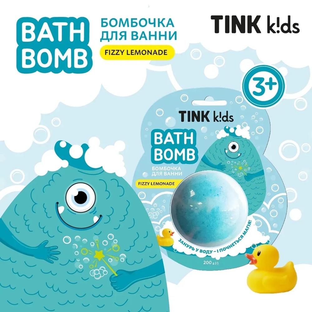Бомбочка для ванны Tink kids Fizzy Lemonade 200 г фото 