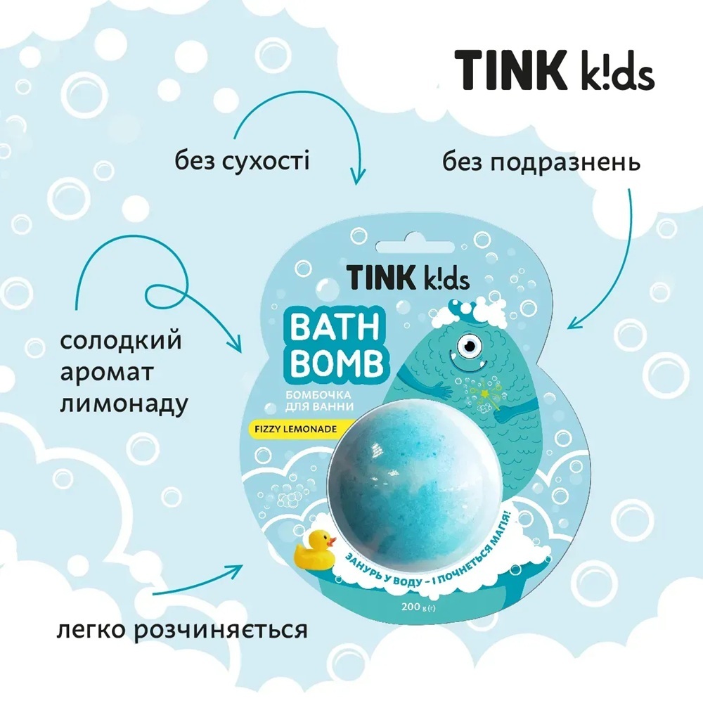 Бомбочка для ванны Tink kids Fizzy Lemonade 200 г фото 