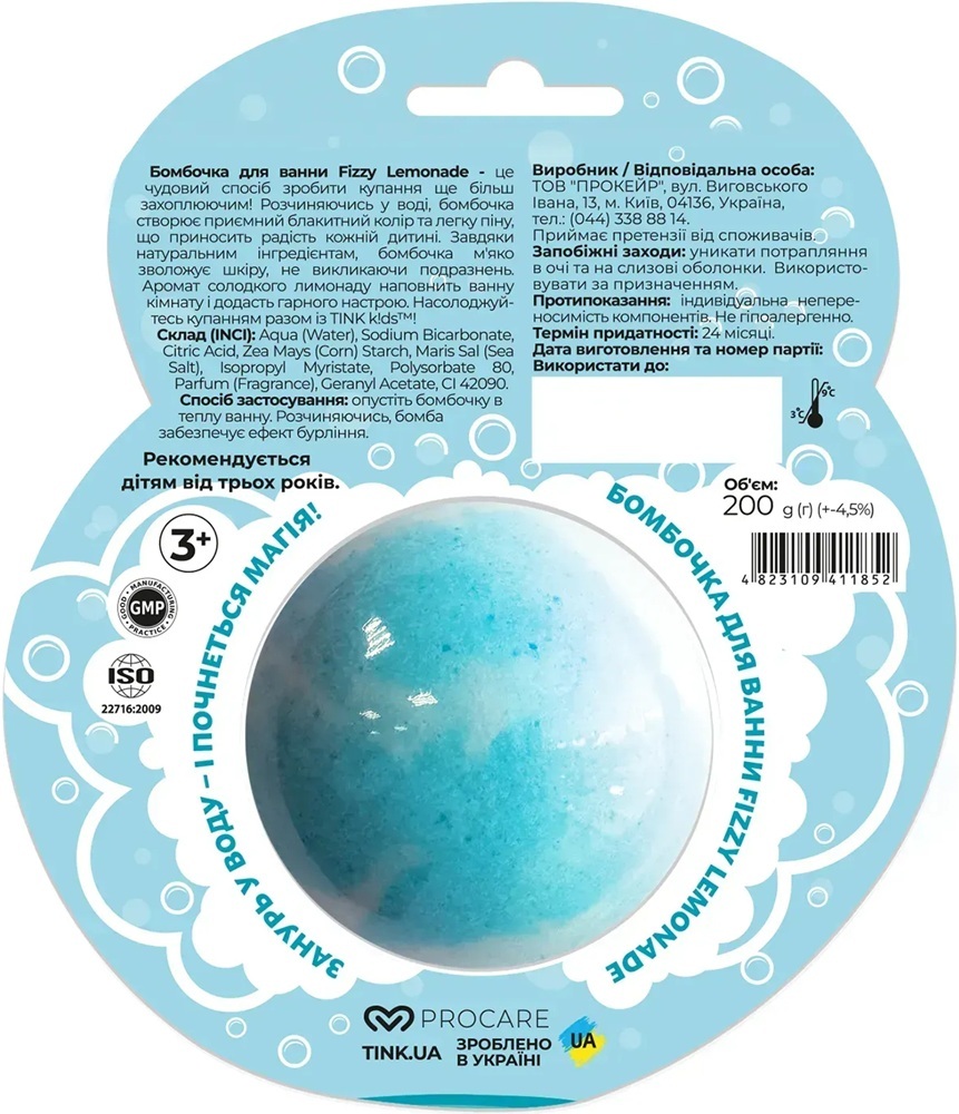 Бомбочка для ванны Tink kids Fizzy Lemonade 200 г фото 