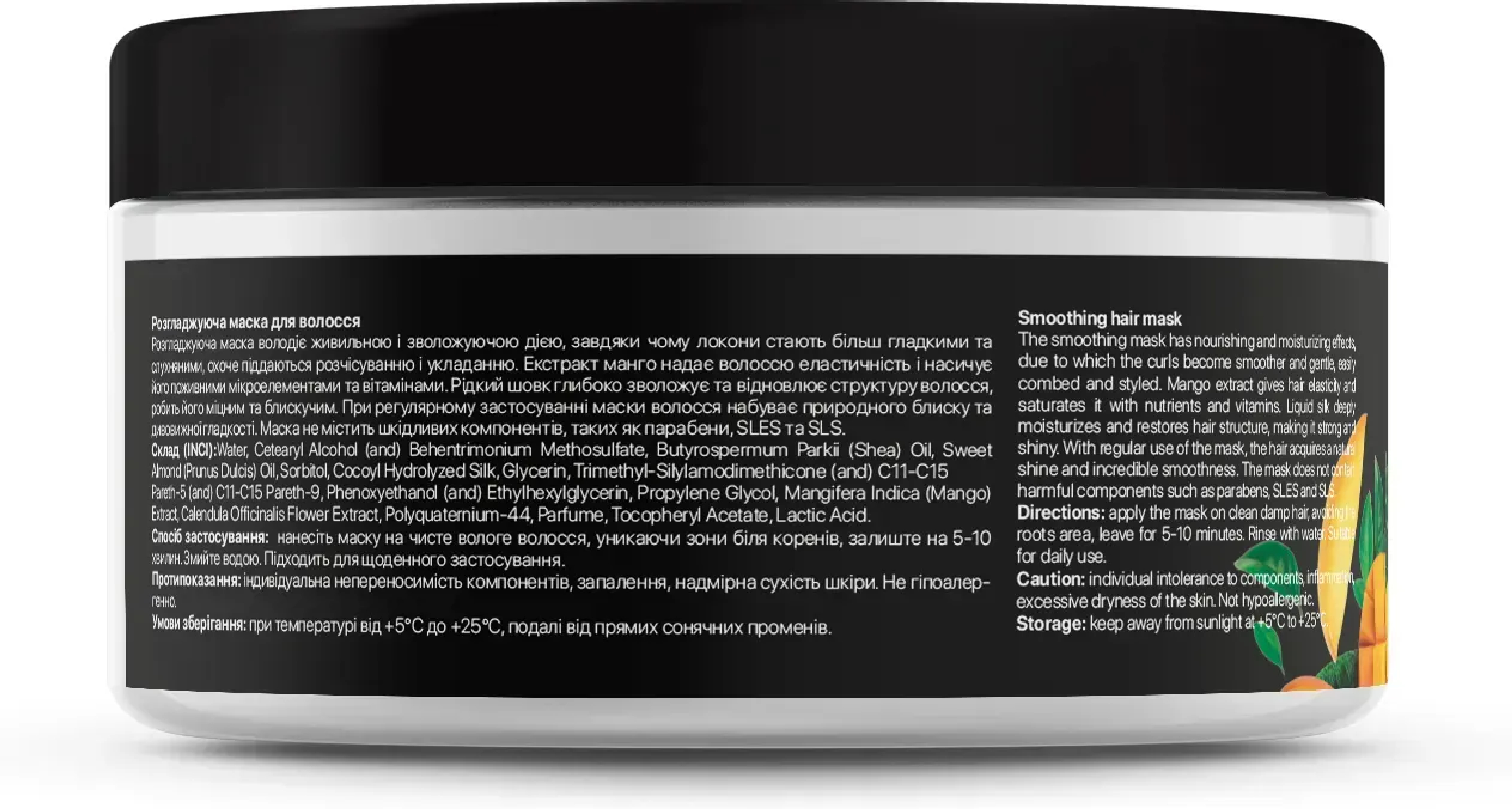 Розгладжуюча маска для волосся Tink Манго-Рідкий шовк 250 млфото