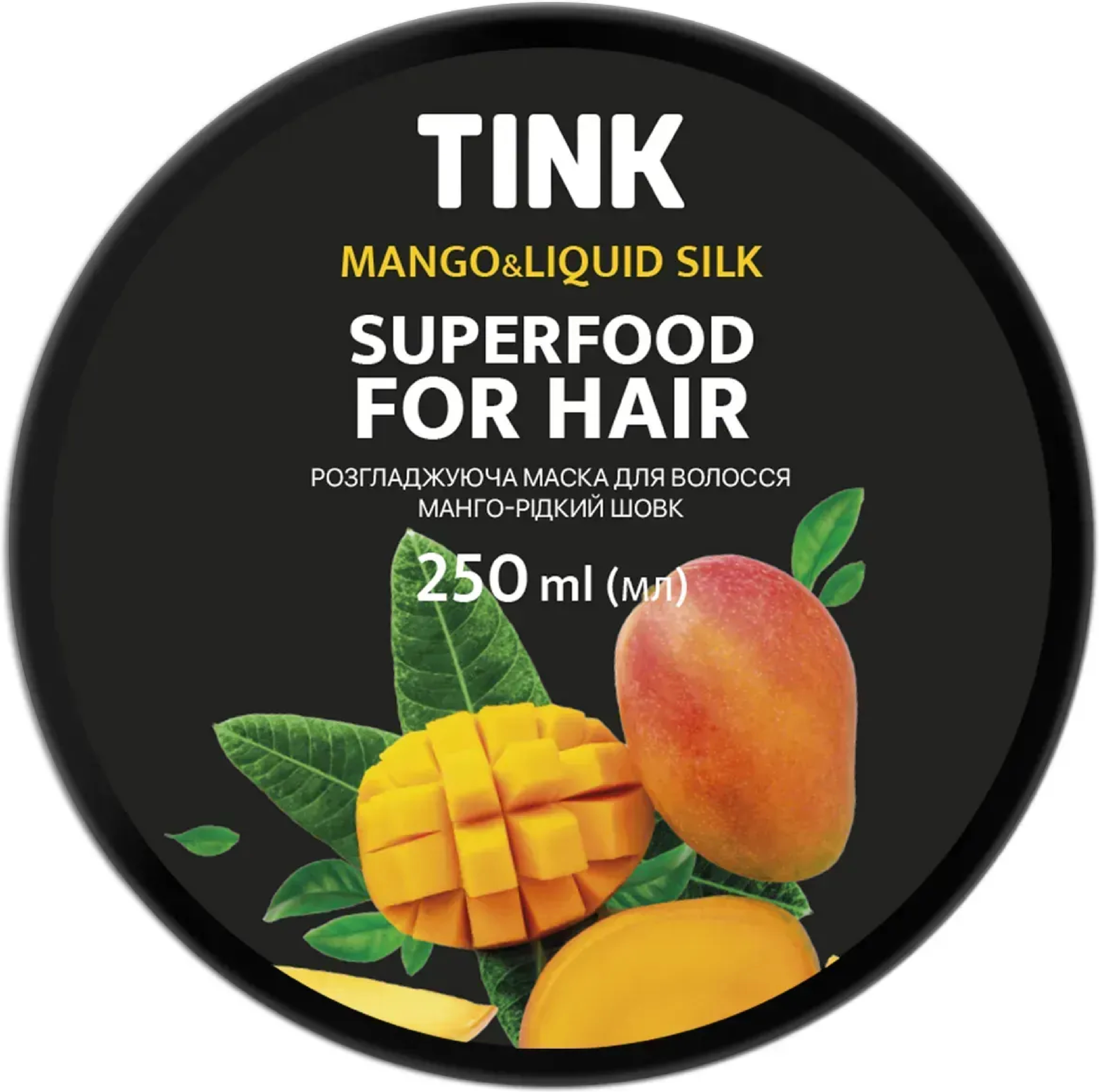 Розгладжуюча маска для волосся Tink Манго-Рідкий шовк 250 млфото