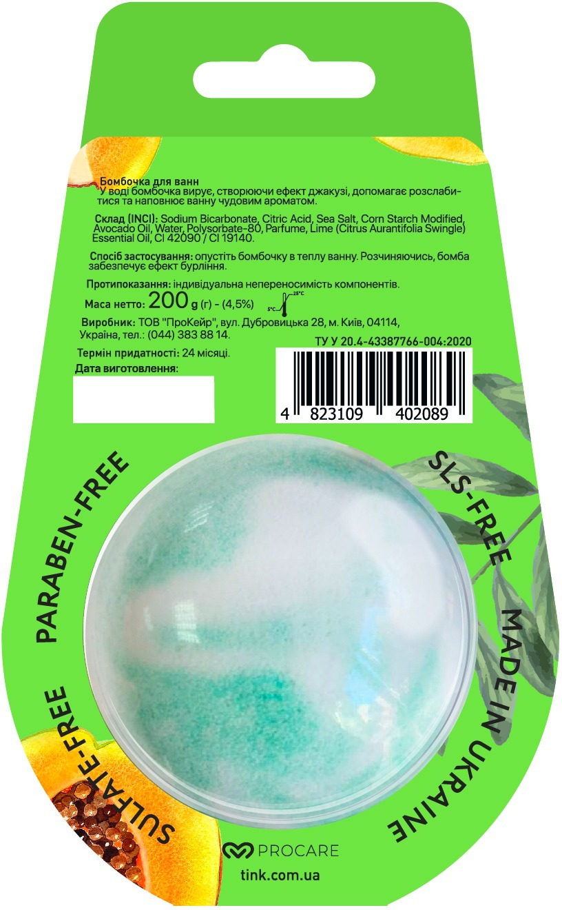 Бомбочка-гейзер для ванн Tink Papaya 200 г фото 2