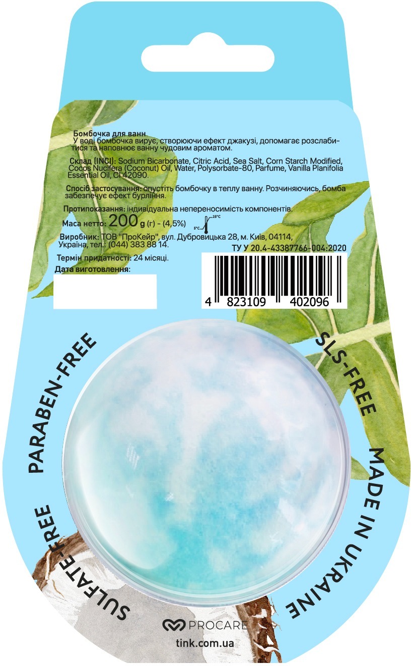 Бомбочка-гейзер для ванн Tink Coconut 200 г фото 2