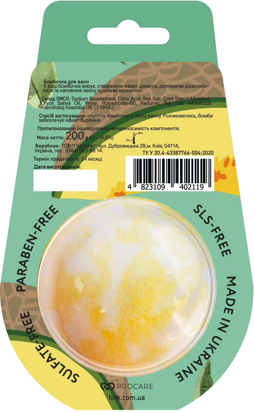 Бомбочка-гейзер для ванн Tink Melon 200 г фото 2