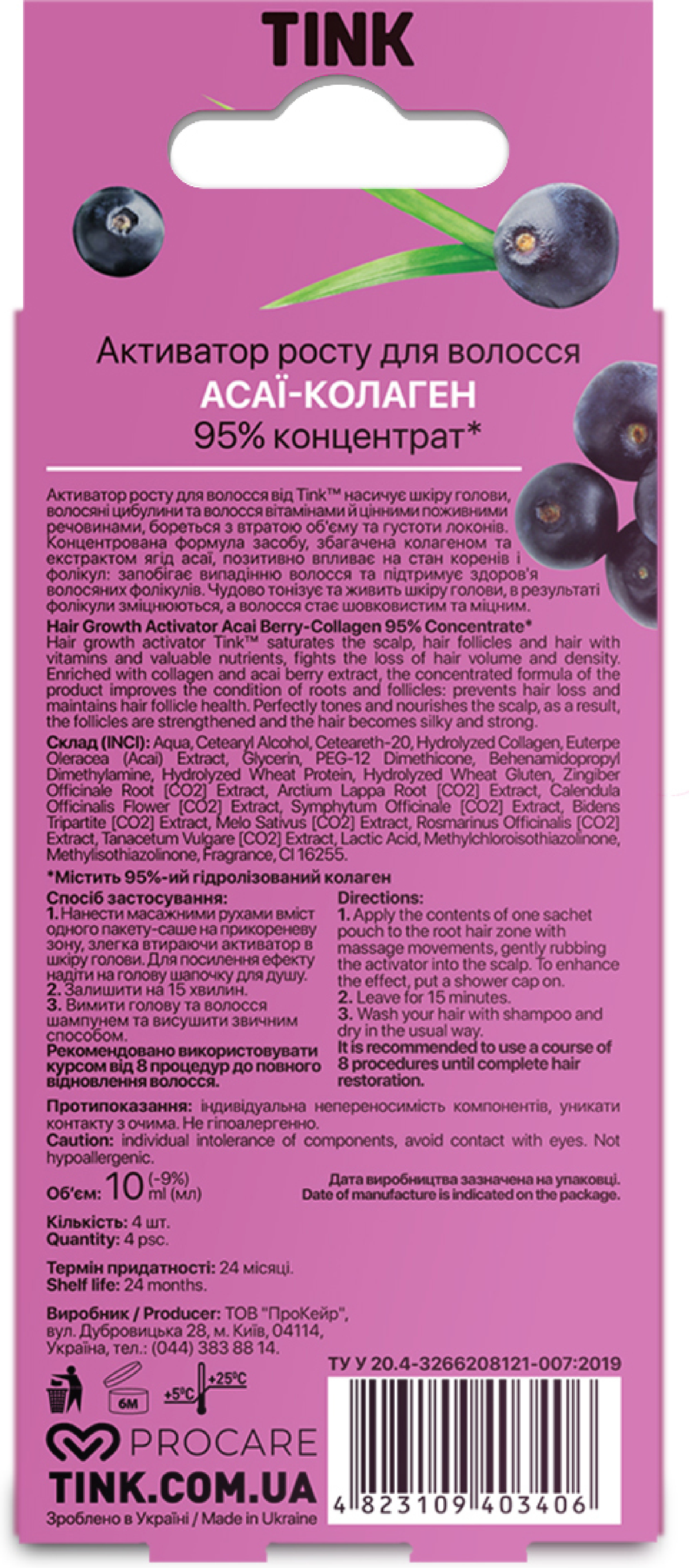 Концентрированный активатор роста для волос Tink Асаи-коллаген 10 мл x 4 шт фото 