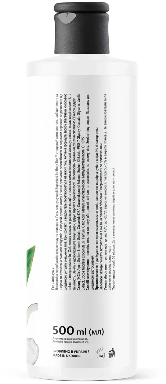 Гель для душу Tink Кокос-Ваніль 500 млфото2