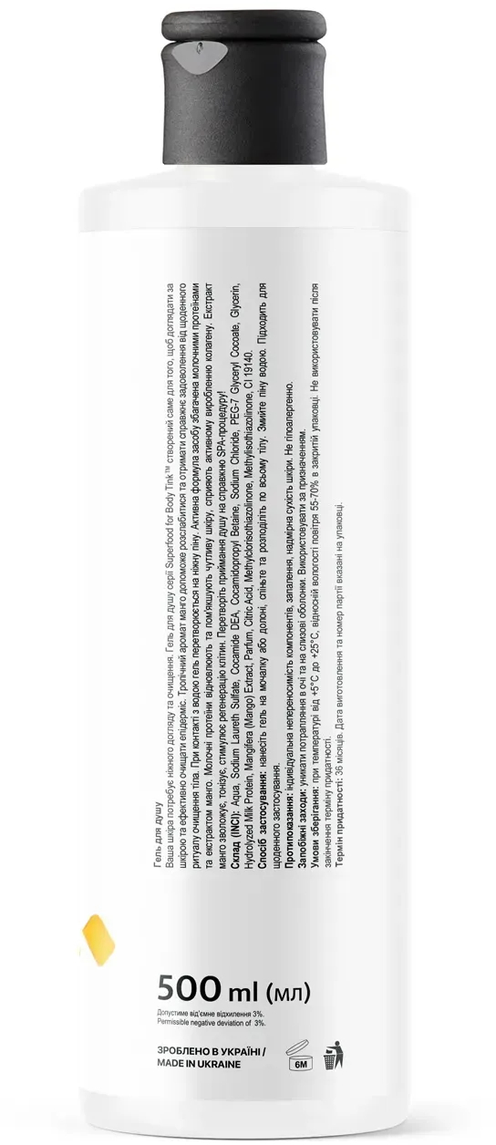 Гель для душу Tink Манго-Молочні протеїни 500 млфото2