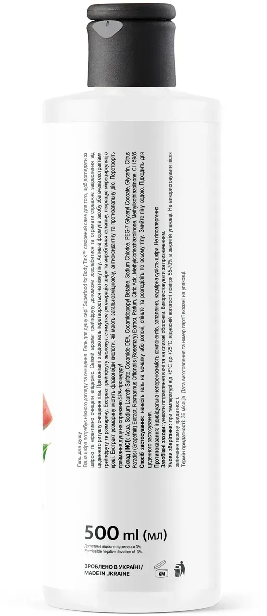 Гель для душу Tink Грейпфрут-Розмарин 500 млфото2