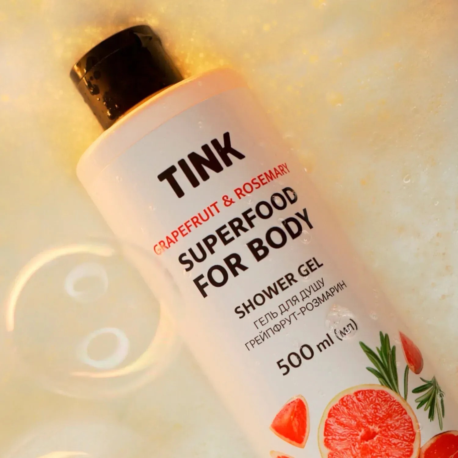 Гель для душу Tink Грейпфрут-Розмарин 500 млфото5