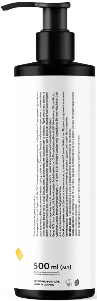 Бальзам для пошкодженого волосся Tink Манго-Рідкий шовк 500 млфото