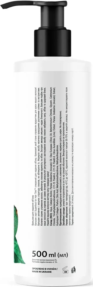 Бальзам для надання об'єму Tink Авокадо-Колаген 500 млфото