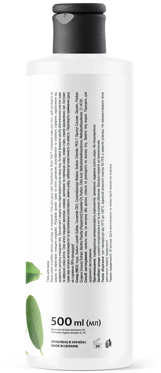 Гель для душу Tink Гуава-М'ята 500 млфото2