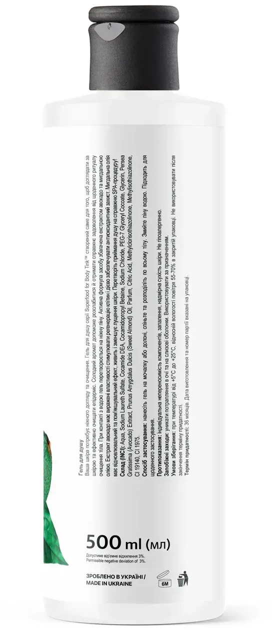Гель для душа Tink Авокадо-Миндальное масло 500 мл фото 2