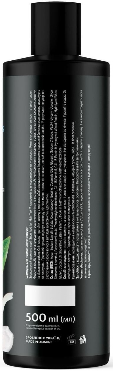 Шампунь для нормальных волос Tink Кокос-Пшеничные протеины 500 мл фото 2