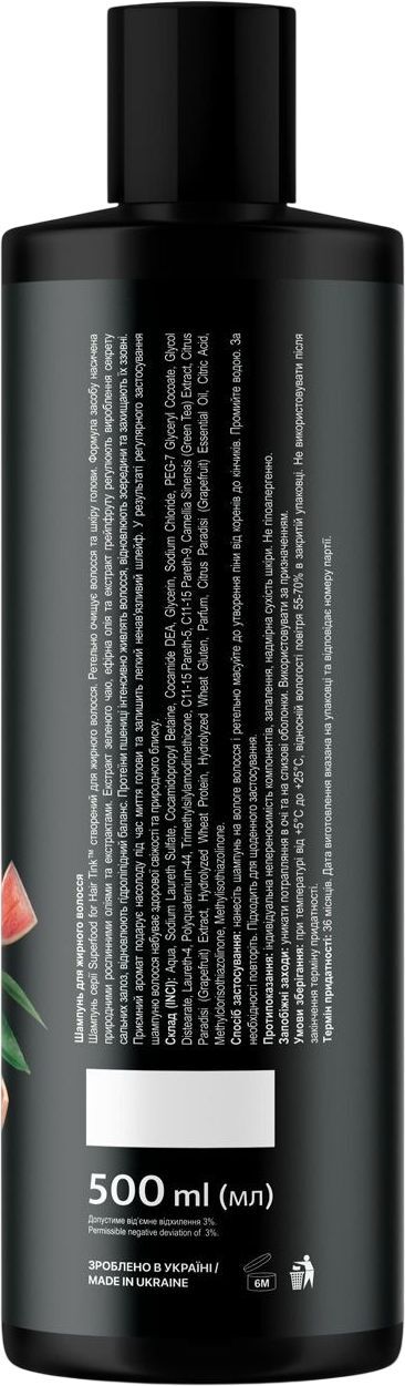 Шампунь для жирных волос Tink Грейпфрут-Зеленый чай 500 мл фото 