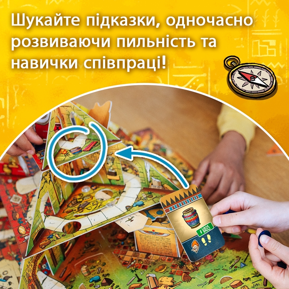 Trefl Настільна гра Spy Guy Піраміда (5900511029796)фото6