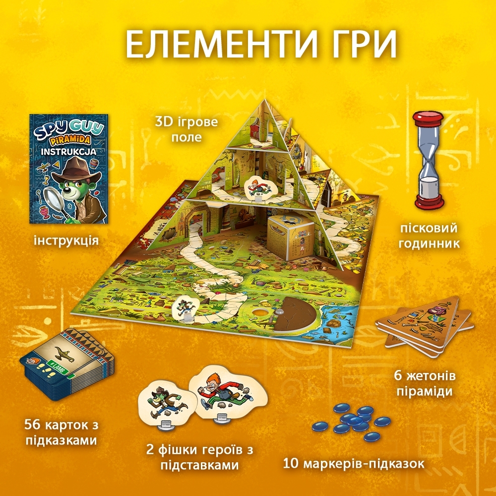 Trefl Настільна гра Spy Guy Піраміда (5900511029796)фото7