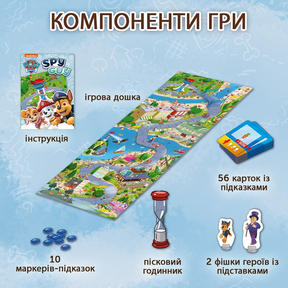 Trefl Настільна гра Spy Guy Щенячий патруль (5900511030440)фото3