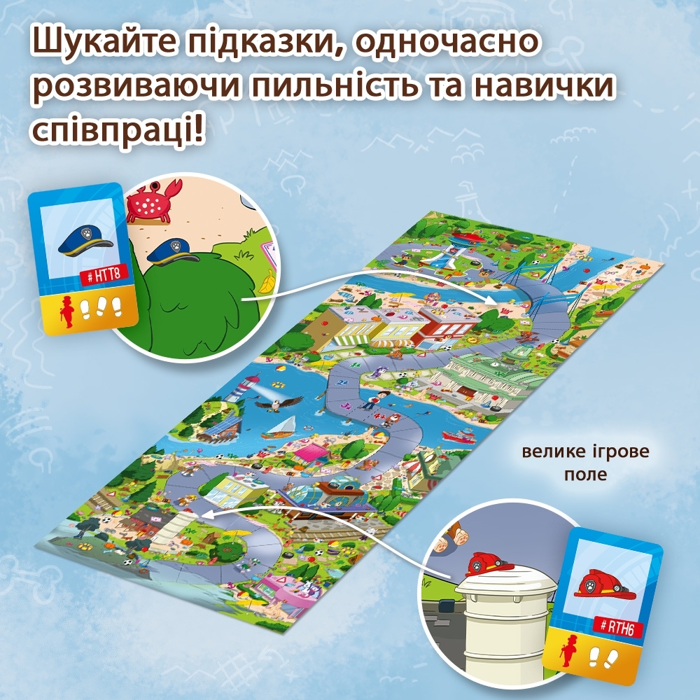 Trefl Настільна гра Spy Guy Щенячий патруль (5900511030440)фото4