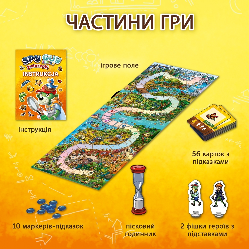 Trefl Настільна гра Spy Guy Тварини (5900511030433)фото5