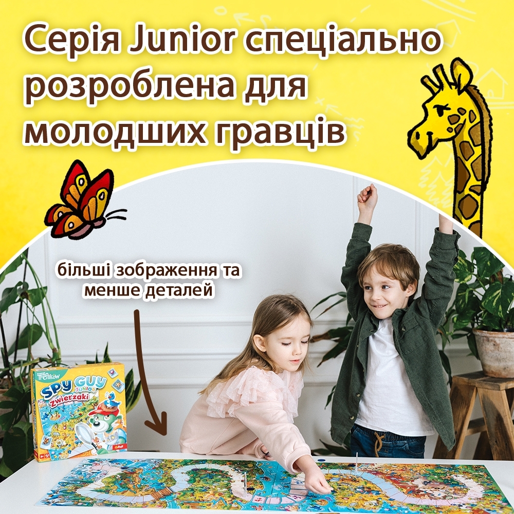 Trefl Настільна гра Spy Guy Тварини (5900511030433)фото3