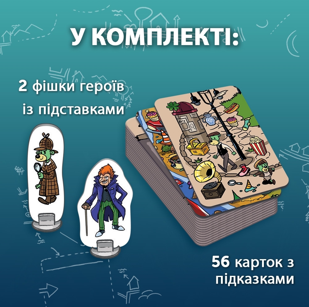 Trefl Настільна гра Spy Guy Карткова гра (5900511030457)фото5