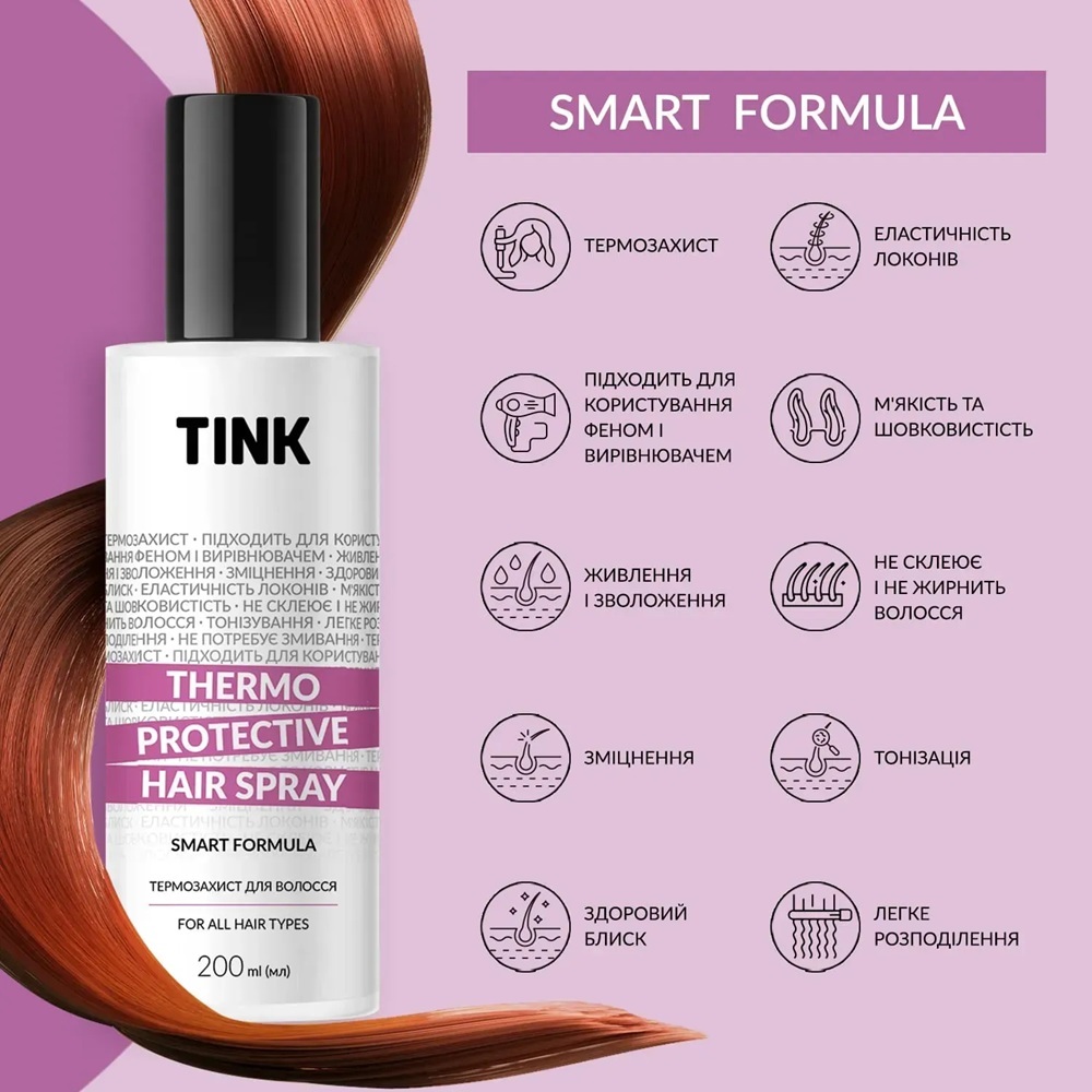 Термозахист для волосся Tink Thermo Protective Hair Spray 200 млфото