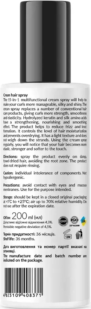 Крем-спрей для волосся Tink Cream hair spray 200 млфото