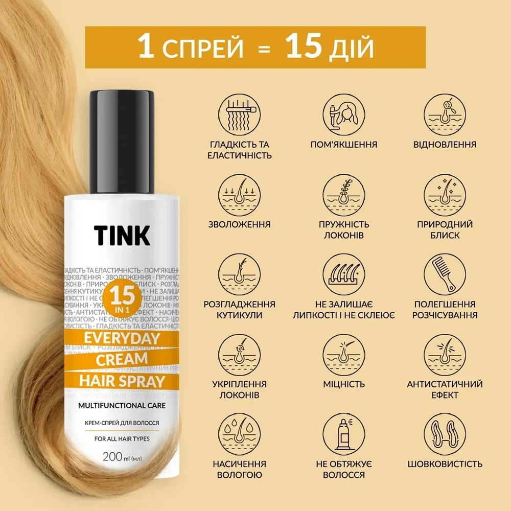 Крем-спрей для волосся Tink Cream hair spray 200 млфото
