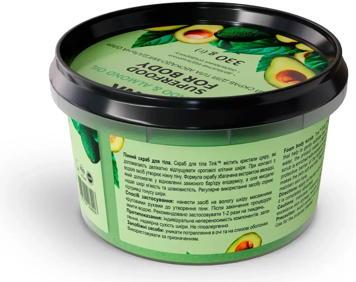 Скраб для тіла пінний Tink Авокадо-Мигдальна олія 330 гфото