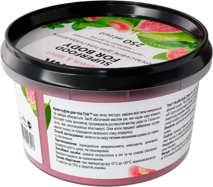 Крем-суфле для тела Tink Гуава-Мята 250 мл фото 2