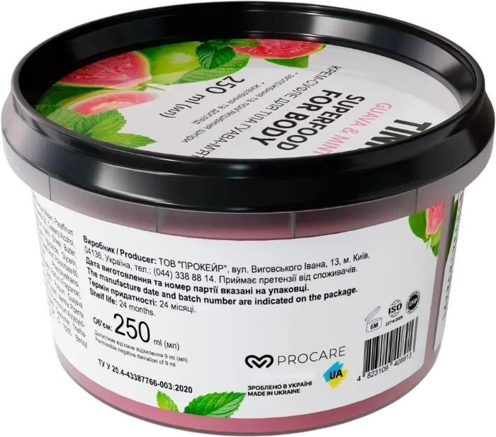 Крем-суфле для тела Tink Гуава-Мята 250 мл фото 3